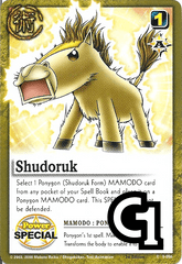 Shudoruk 086